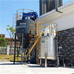 新奥二氧化碳投加系统 地埋式污水处理设备