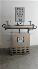 一体化过流式紫外线消毒器